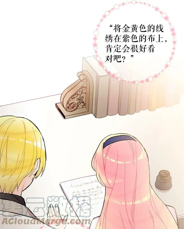 11.思念12