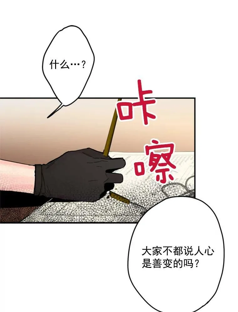 26.真正的原因29
