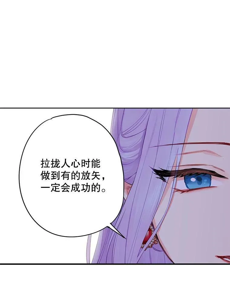 101.庆祝宴52