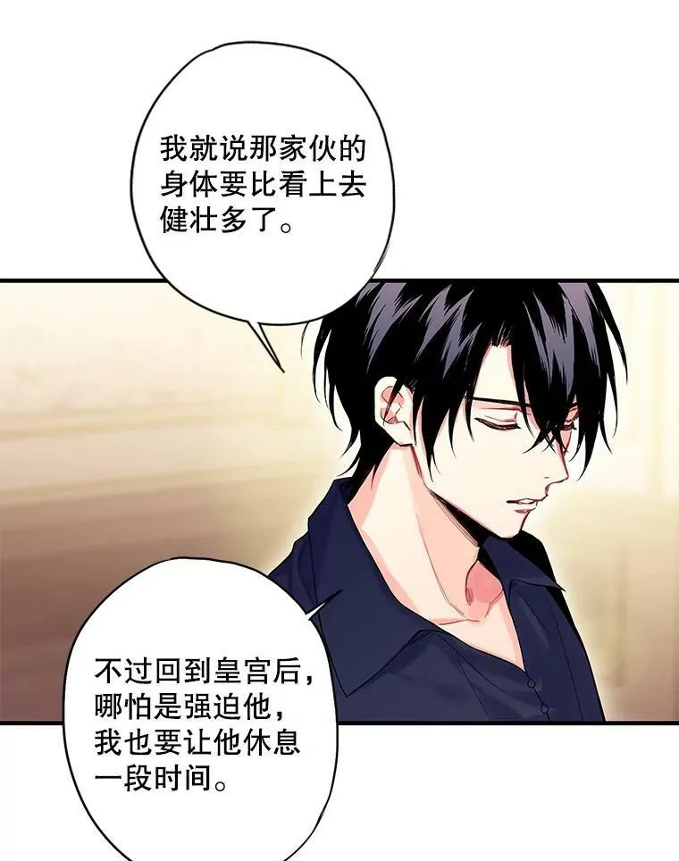 83.获救55
