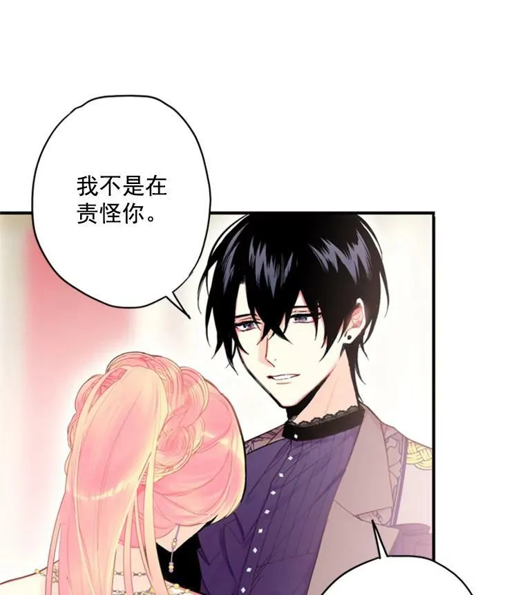 37.信任25