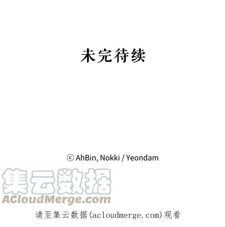 39.提出离婚84