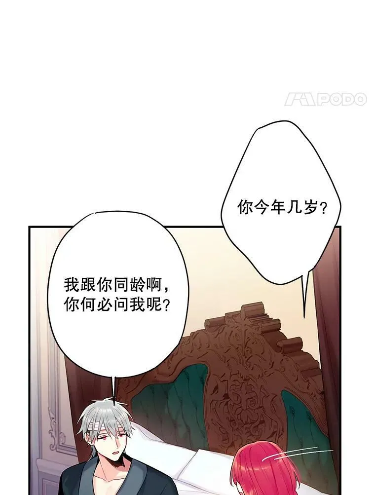 95.打断23