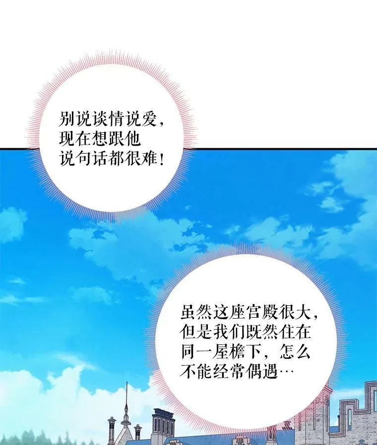 87.躲避13