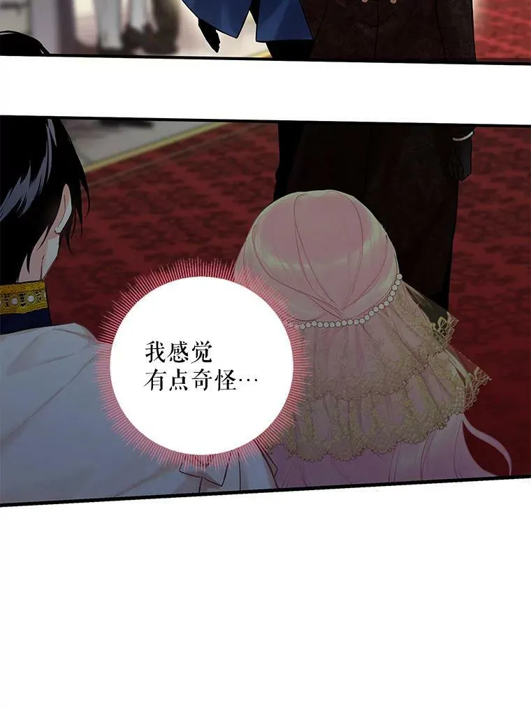 96.真假信物76
