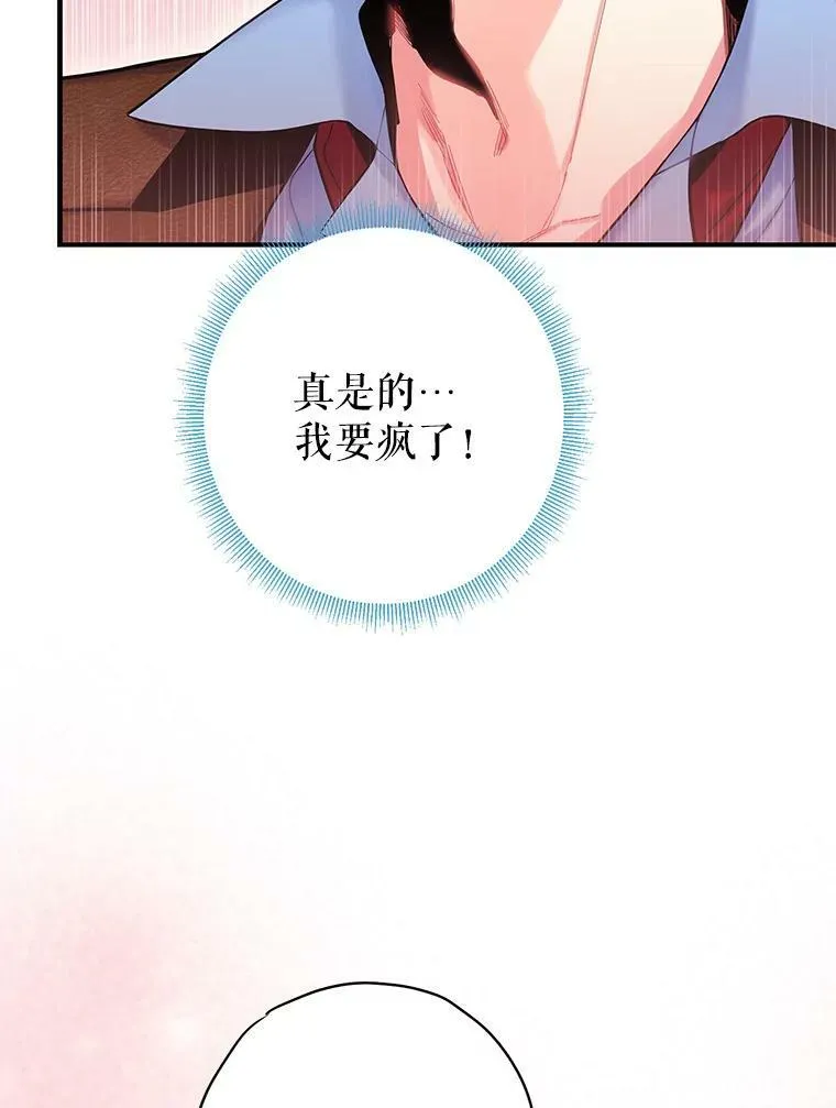 89.计划失败25