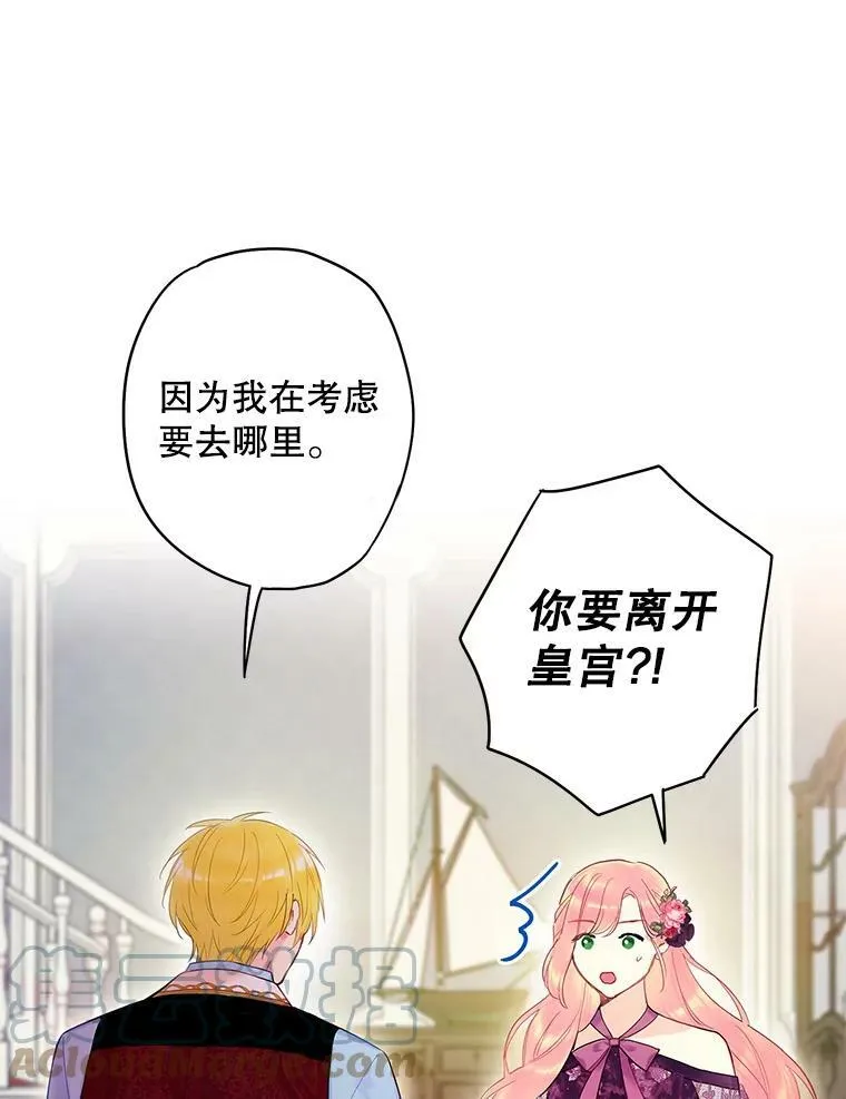 86.合并宫殿33