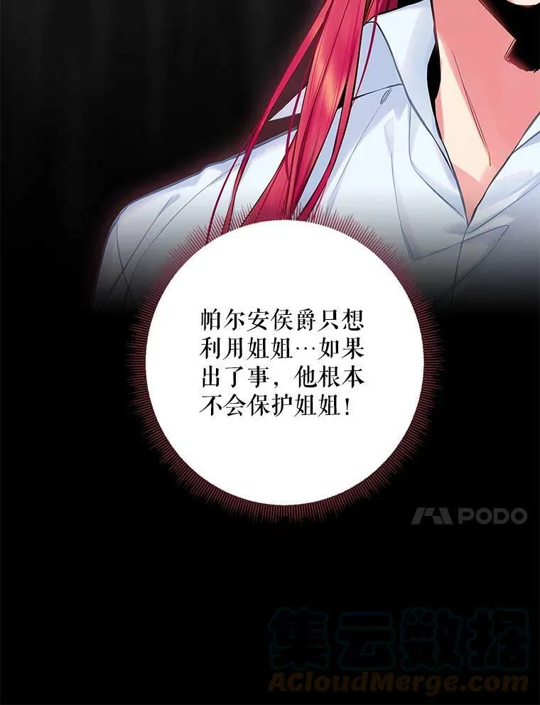 110.威逼利诱57