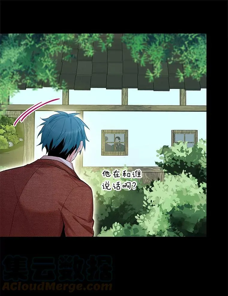 79.折返57