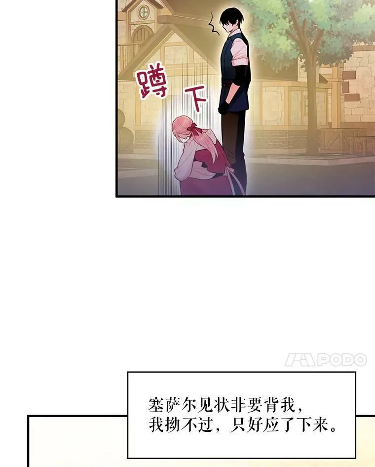 62.恋爱小白20