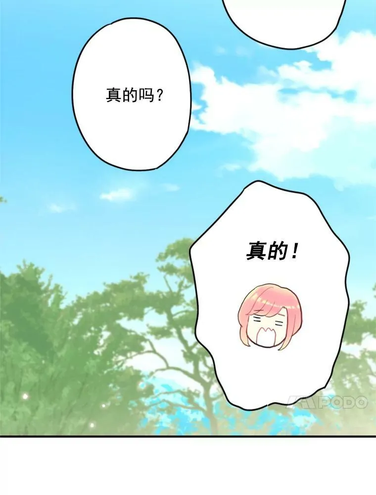 24.争吵52