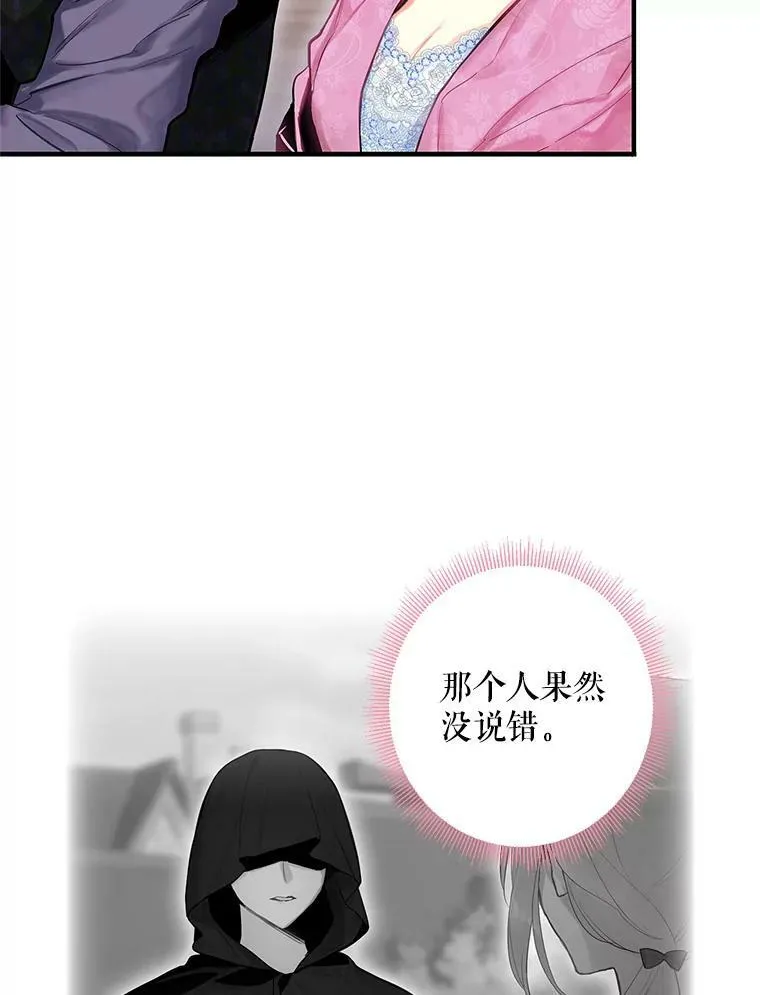 72.边境之危47