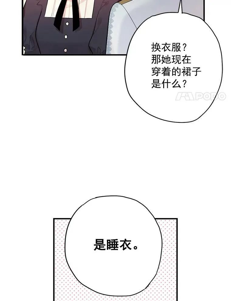 66.宴会前的准备38