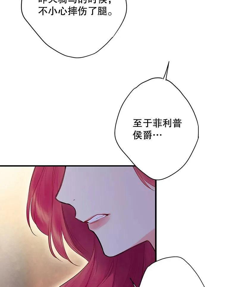 87.躲避59
