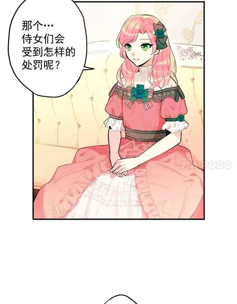 4.问安10