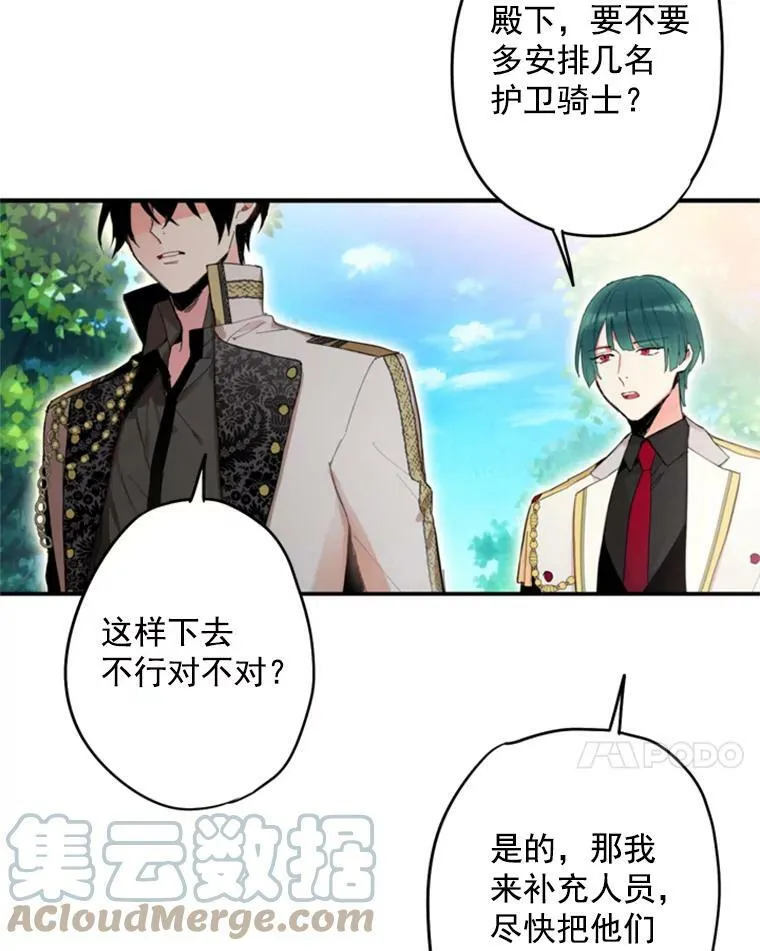 31.无理取闹的哥哥9