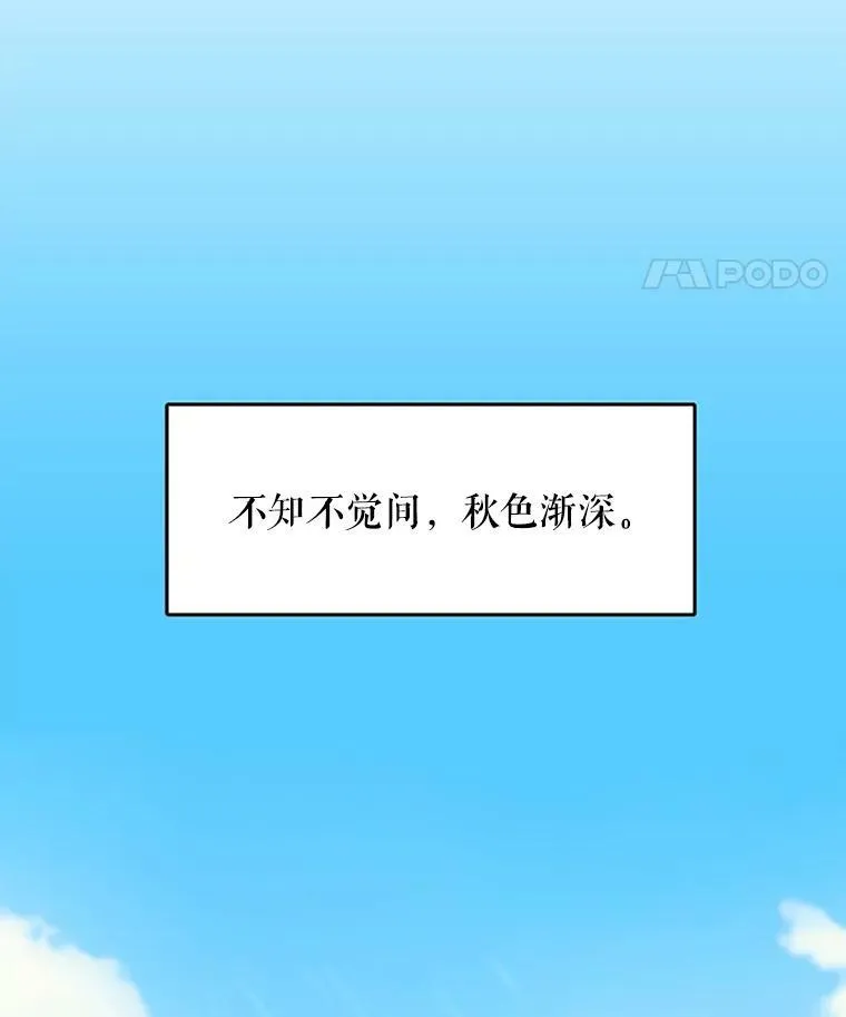 14.狩猎29