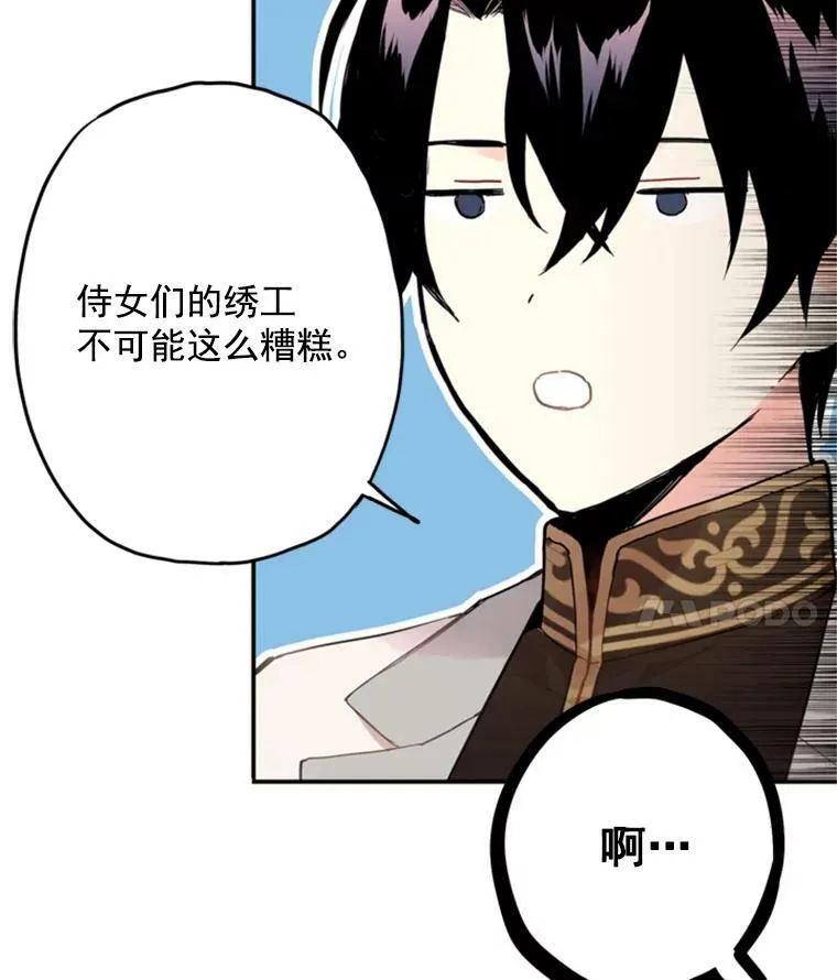 19.回归52