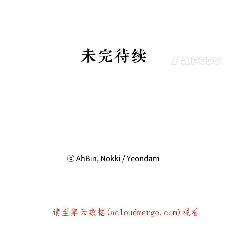 109.怀孕80