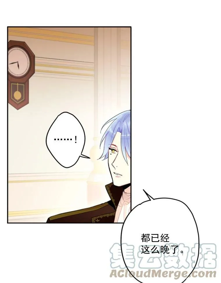 25.突然的客人87
