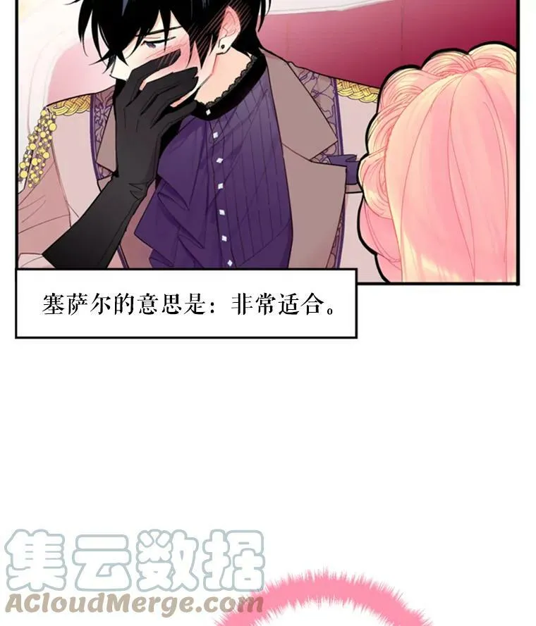 36.独特设计21