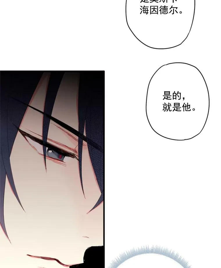 34.误会40