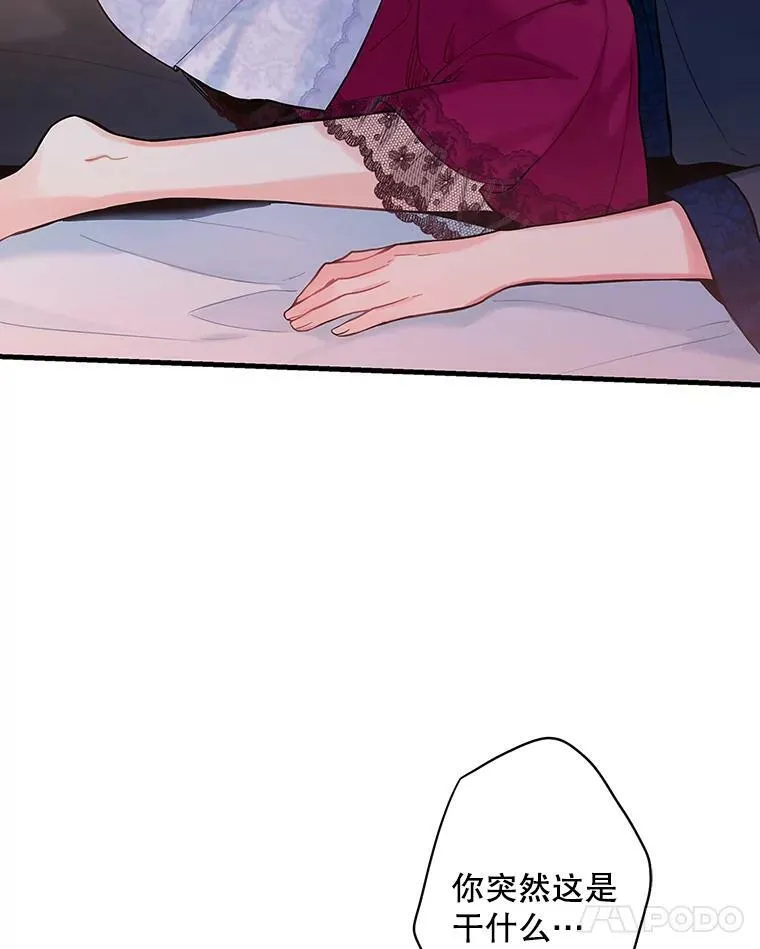91.对策77