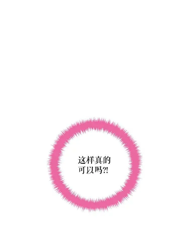 113.牺牲86