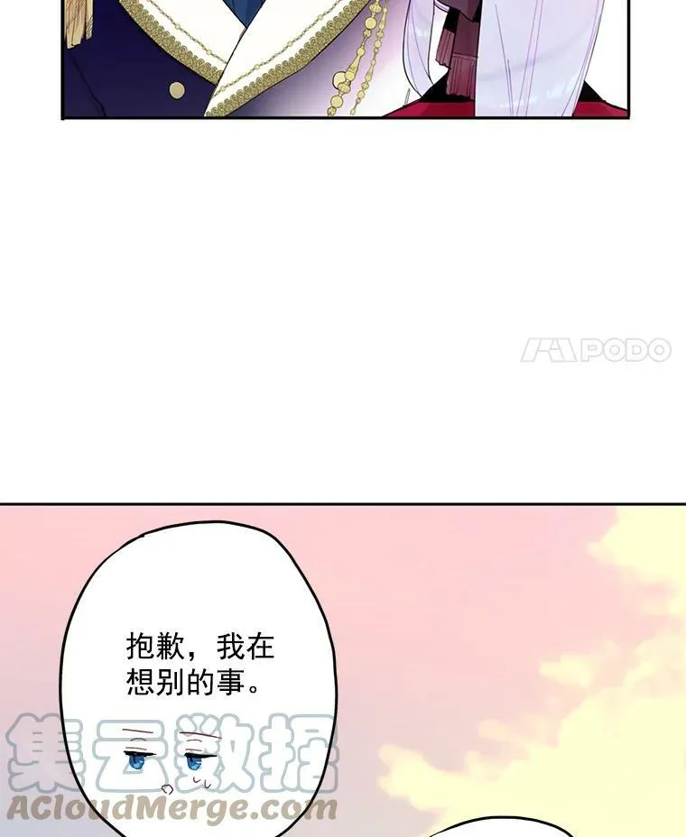 16.女爵54