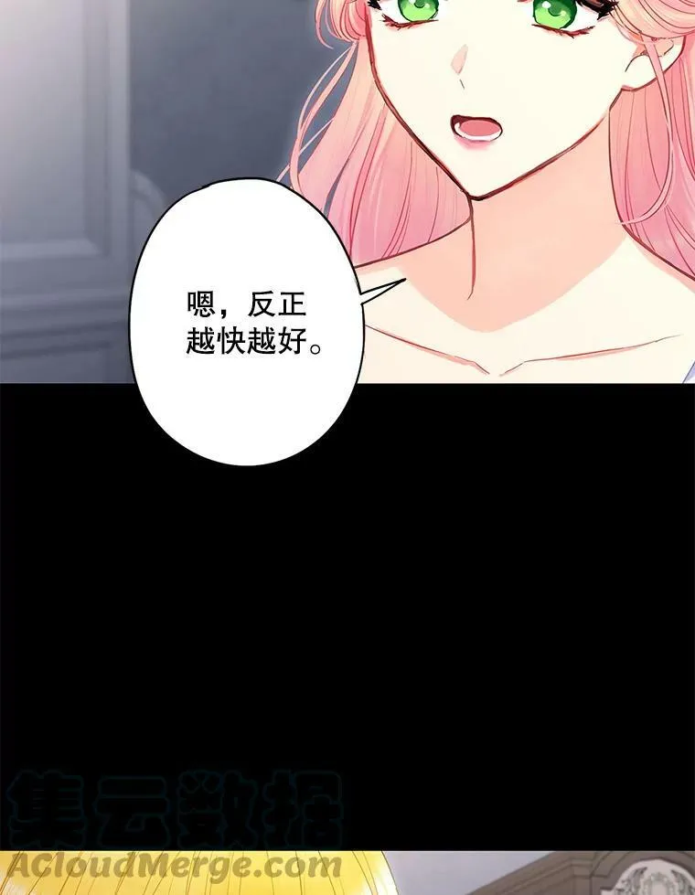 114.完美的结局12
