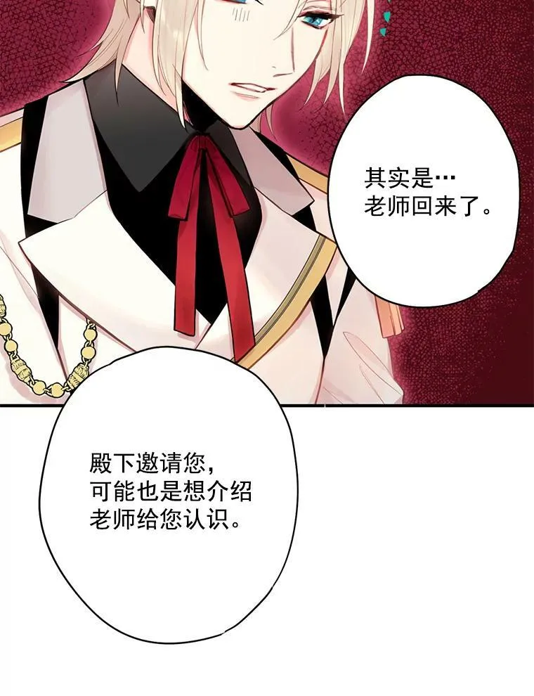 57.假扮37