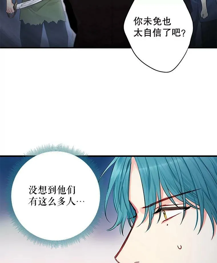 110.威逼利诱85