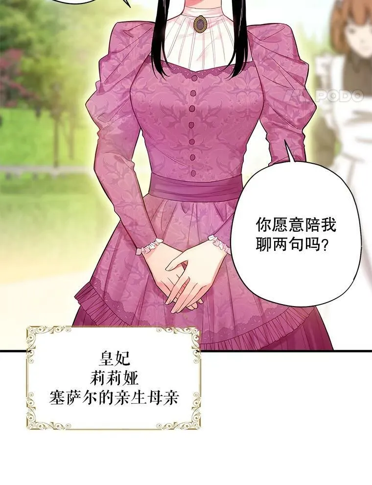 78.火烧书房13