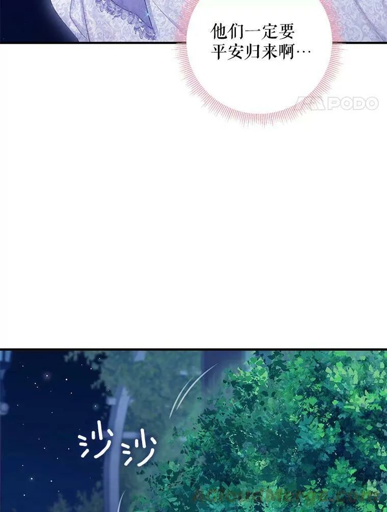 111.交锋3