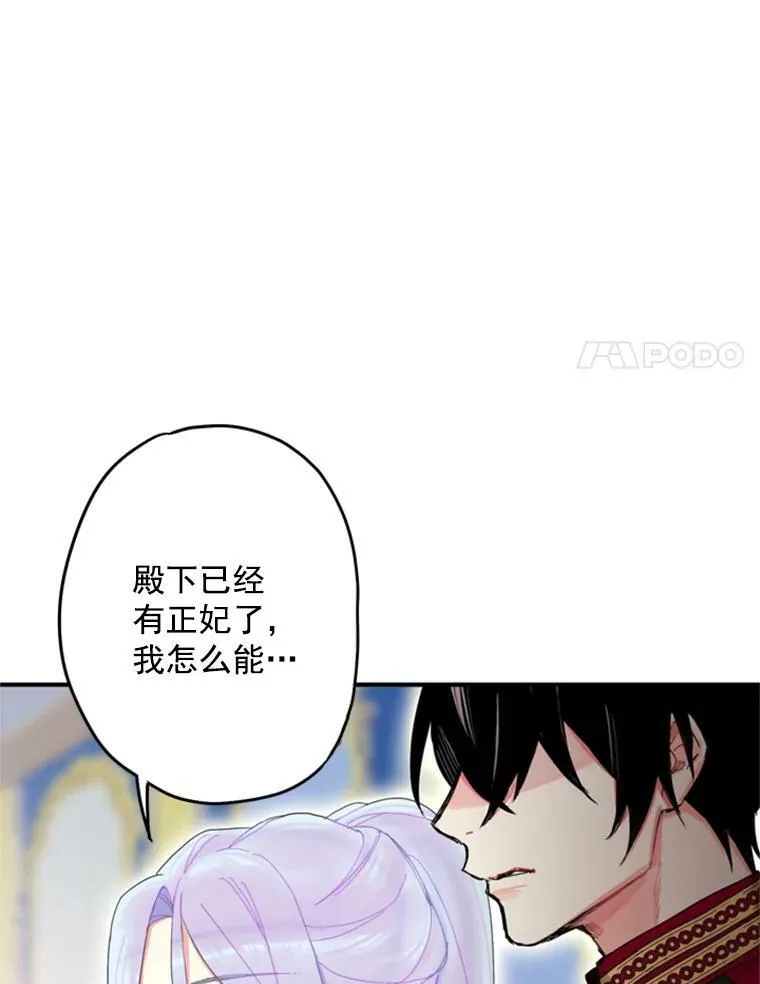 23.共同觐见38