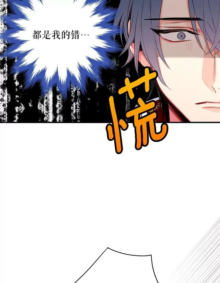 74.离别前夕2