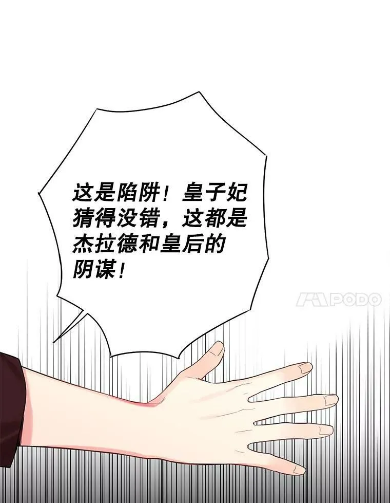79.折返53