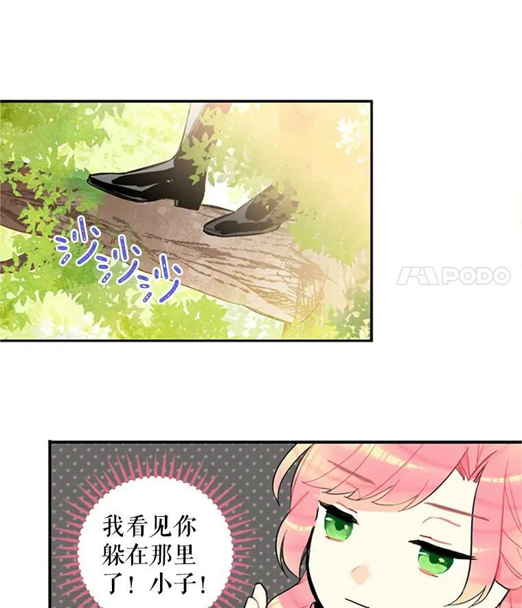 6.同房28