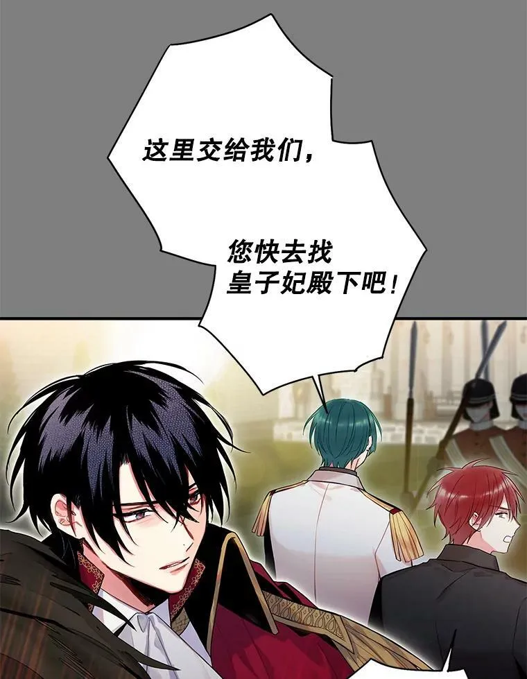 83.获救8