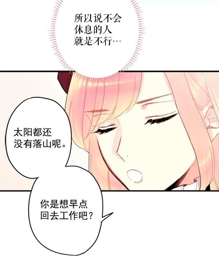 27.逛街37