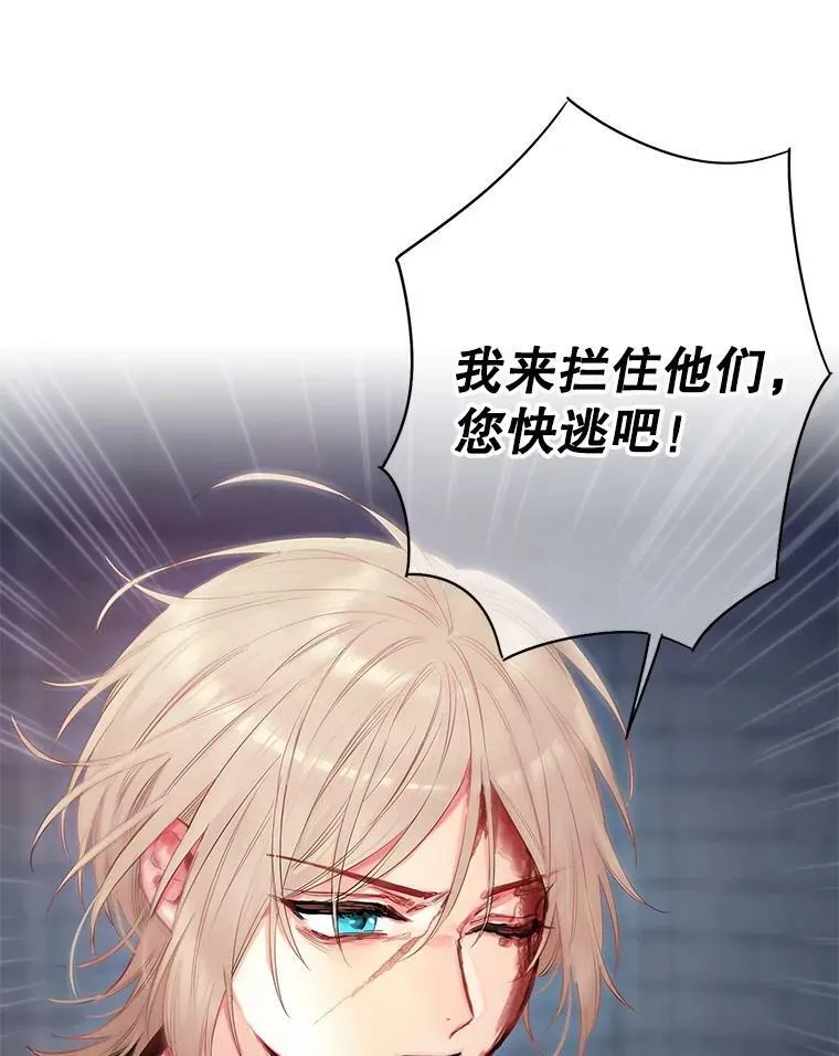 82.活下去的理由28