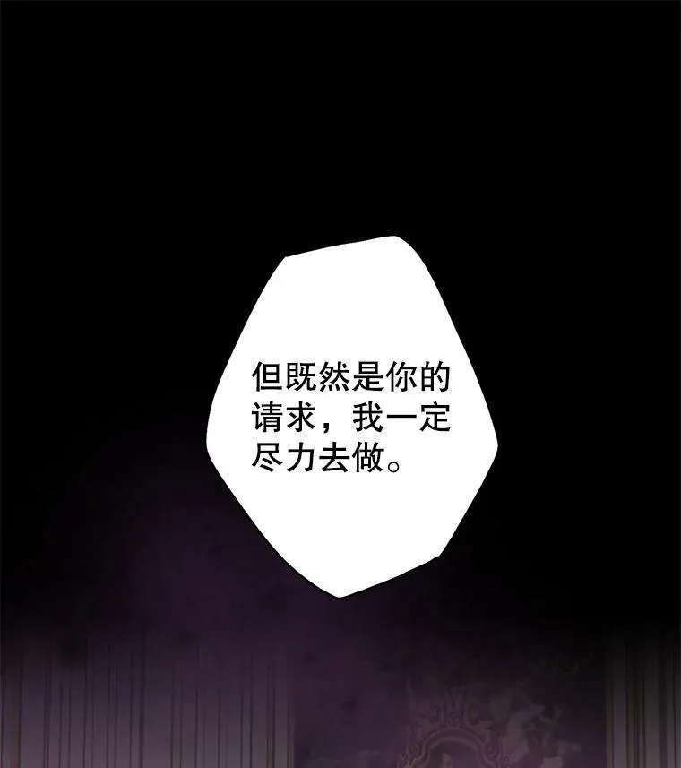114.完美的结局14