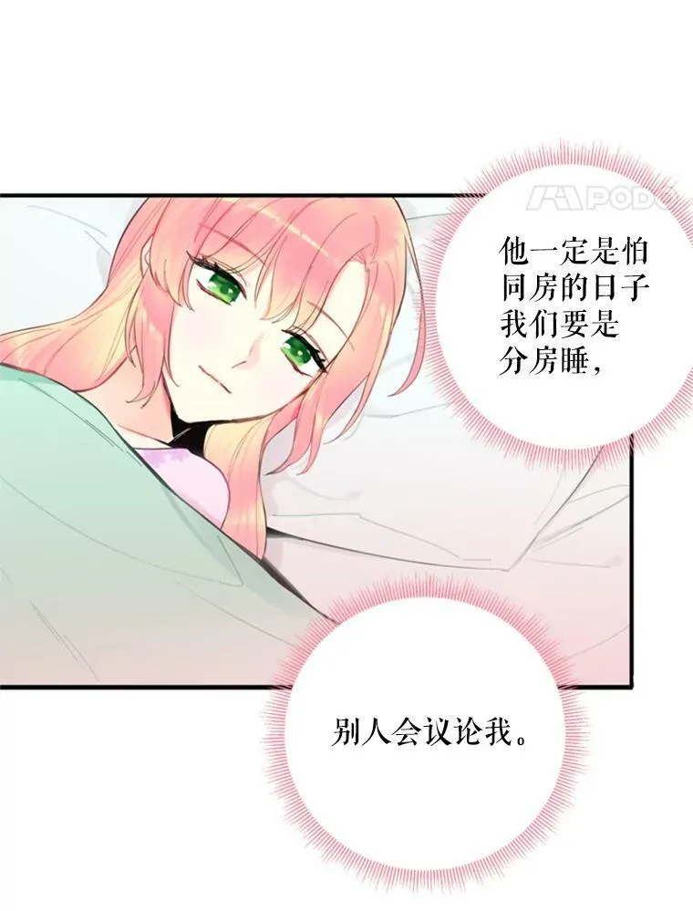40.告白50