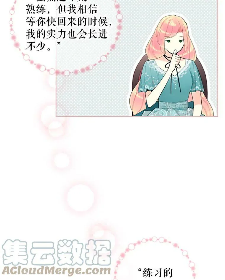 11.思念9