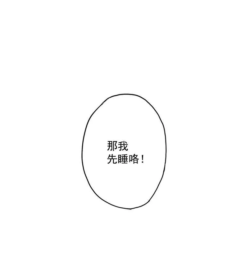 8.打仗64