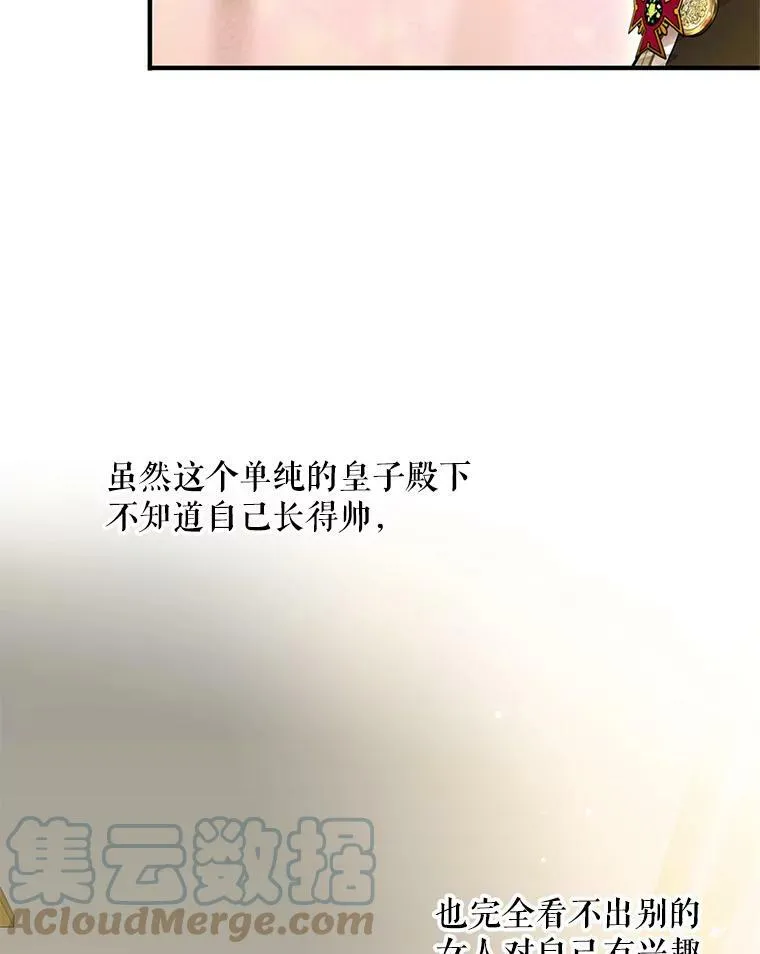 56.招蜂引蝶51