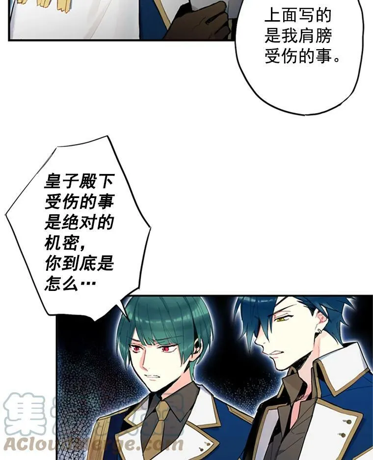 13.间谍57
