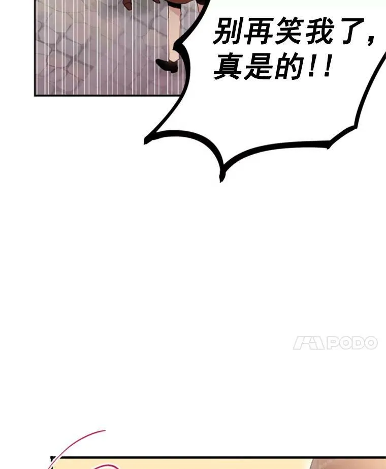 33.隐患49