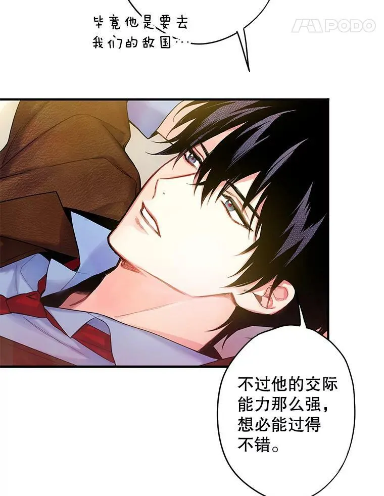 89.计划失败14