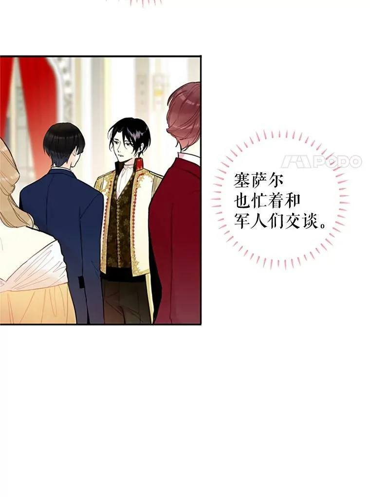 9.舞会14